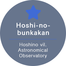 Hoshi-no-bunkakan