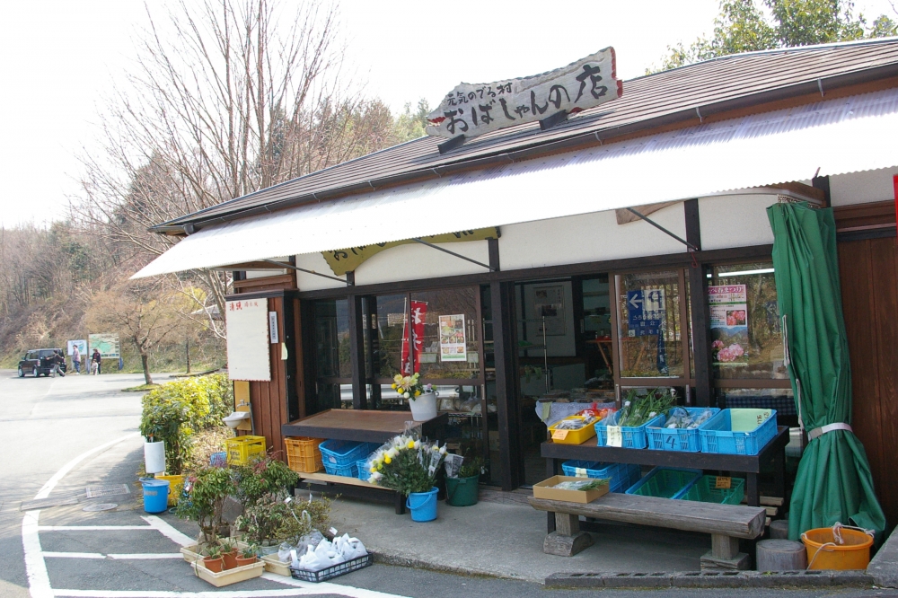 おばしゃんの店「清流」