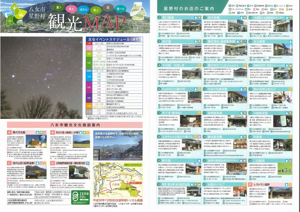 ダウンロードは以下をクリックして下さい。