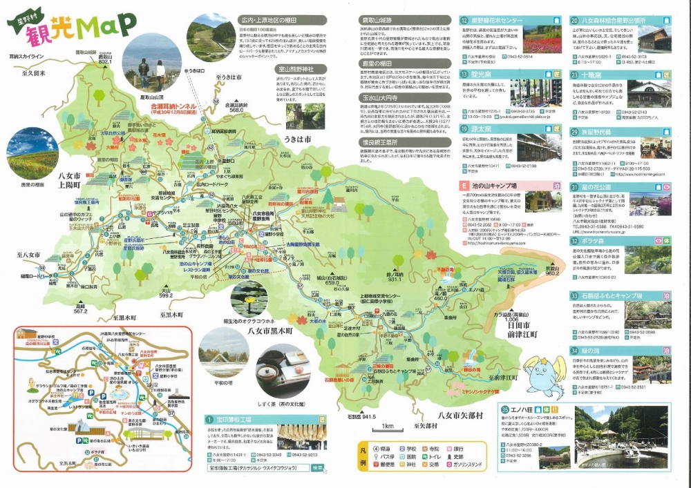 ダウンロードは以下をクリックして下さい。