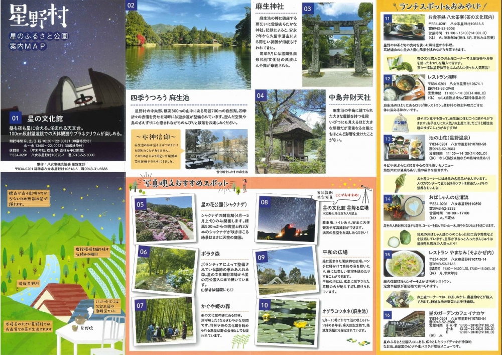 ダウンロードは以下をクリックして下さい。