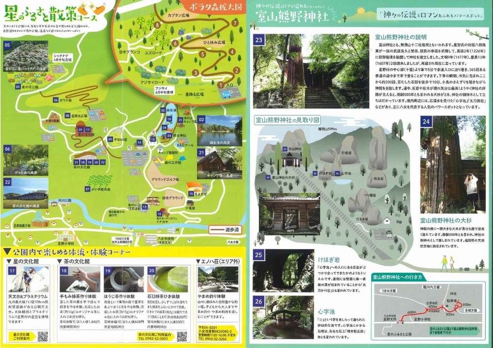 ダウンロードは以下をクリックして下さい。