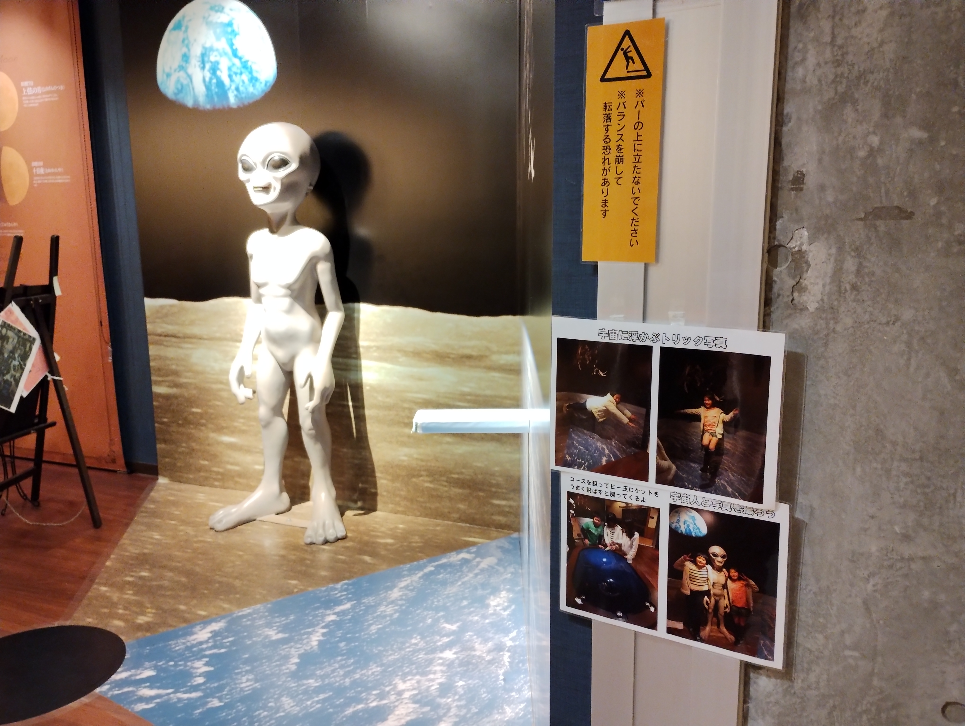 幸福の星雨 ハードボイルドな世界観がかっこいい！1/18スケールオリジナルSF可動