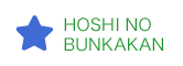 HOSHI NO BUNKAKAN