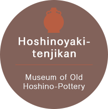 Hoshinoyaki-tenjikan